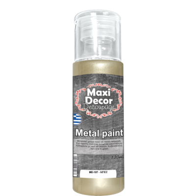 Ακρυλικό Μεταλλικό Χρώμα 130ml Maxi Decor Μπεζ ΜE107_ME107130